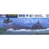 Aoshima JAPANSE ONDERZEER I401