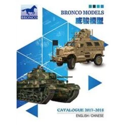 Bronco Catalogus 2017/18