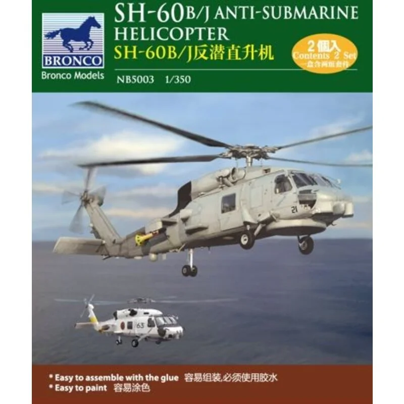 SH-60 B/J Anti-Submarine Helicopter 1 SH-60 B/J Anti-Submarine Helicopter