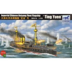 Beiyang Fleet Battleship ′Ting Yuen′
