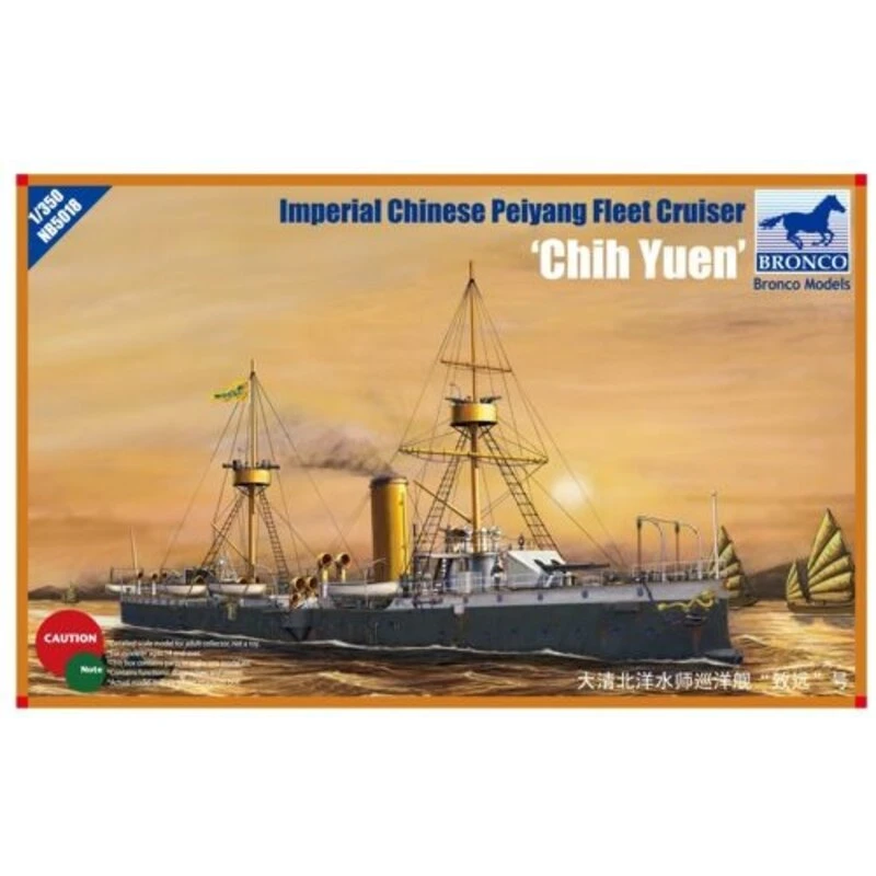 Peiyang Fleet Cruiser ′Chih Yuen′ 1 Peiyang Fleet Cruiser ′Chih Yuen′