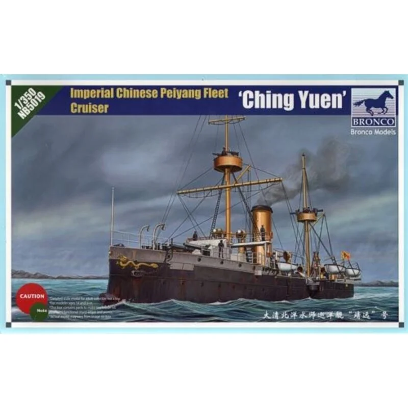 Peiyang Fleet Cruiser 'Ching Yuen' 1 Peiyang Fleet Cruiser 'Ching Yuen'