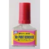 STRIPPER Paint 40ml