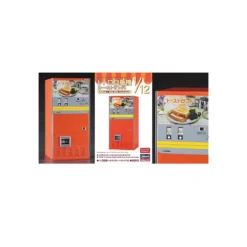 Hasegawa Nostalgische Automaat