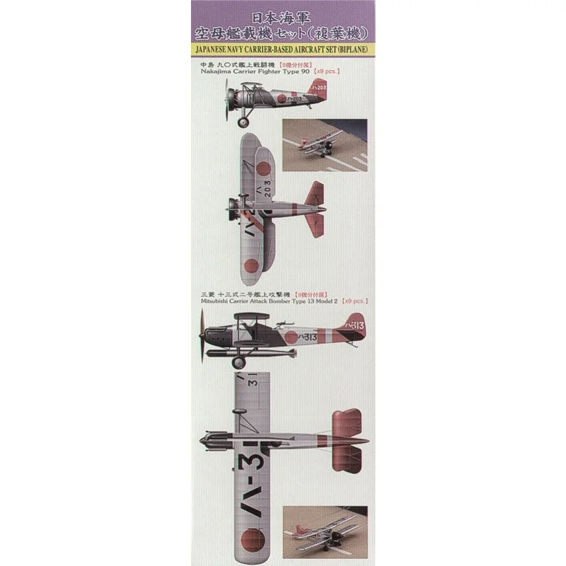 Hasegawa Japanese Navy Carrier-Based Aircraft Set (Biplane) 2 Hasegawa Japanese Navy Carrier-Based Aircraft Set (Biplane) - Afbeelding 2