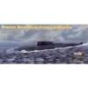 Russian Navy Oscar II Submarine (submarines)