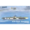 MPM CV 707 Vesikko Finse WWII Onderzeeër