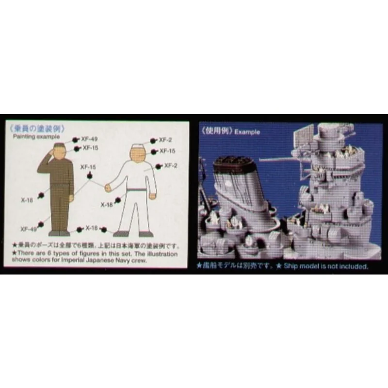 Tamiya Crew For Waships X 144 Figures. The 1/350 Scale Crew Set Compliment Other Large 1/350 Scale Warships 4 Tamiya Crew For Waships X 144 Figures. The 1/350 Scale Crew Set Compliment Other Large 1/350 Scale Warships - Afbeelding 4