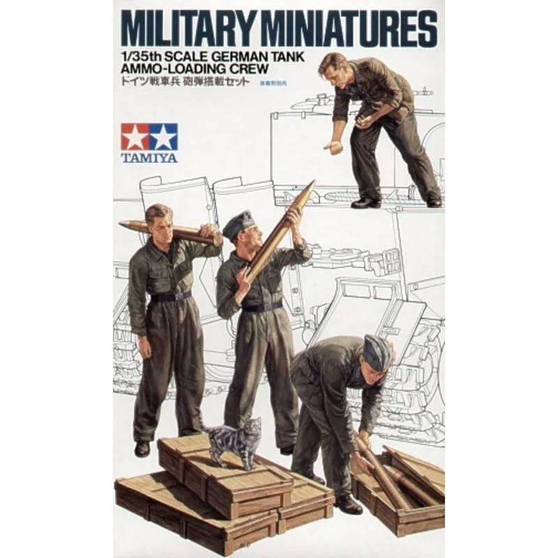 Tamiya German Tank Gun Loaders 1 Tamiya German Tank Gun Loaders