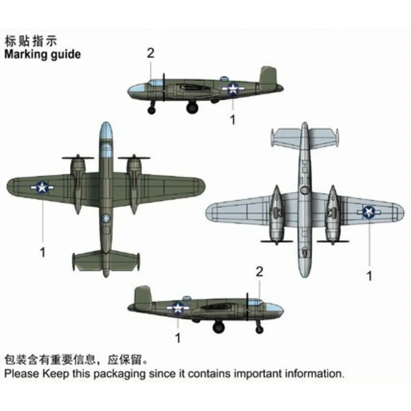 Trumpeter B25 (voorgelakt) 0 2 Trumpeter B25 (voorgelakt) 0 - Afbeelding 2