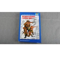 Trumpeter Motorized Regiment (Belgrade 1944)