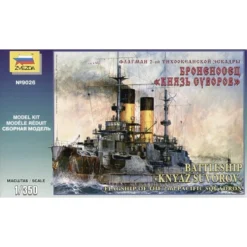 Zvezda Soviet ′Kniaz Suvorov′ Battleship